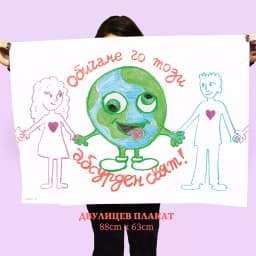 ЛИМИТИРАН ПАКЕТ 7